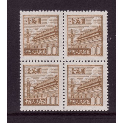CHINA 1950 SG 1420c $10.000 BROWN BLOCK 4 U/M MINT#