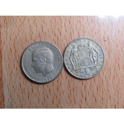 Greece 1970 1 Drachma Coin