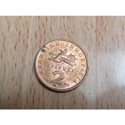 Greece 1990 2 Drachma Coin
