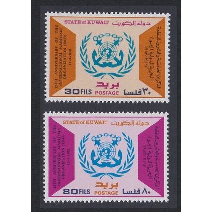 Kuwait Intl Maritime Organisation 2v 1983 MNH SG#998-999 Sc#910-911