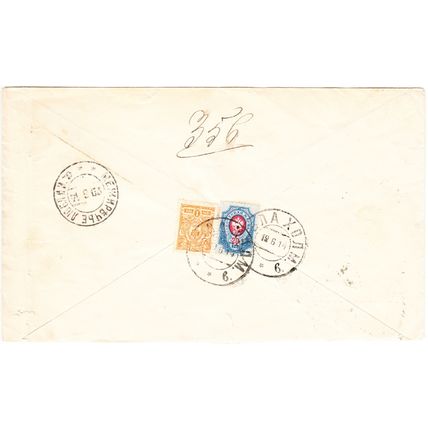 RUSSIA Registered cover Bila, 19 June 1914 to Mezhyrichye - backstamped