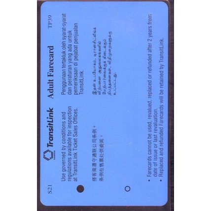S'pore 21 Together We Make The Difference S'pore TransitLink Train/Bus Card
