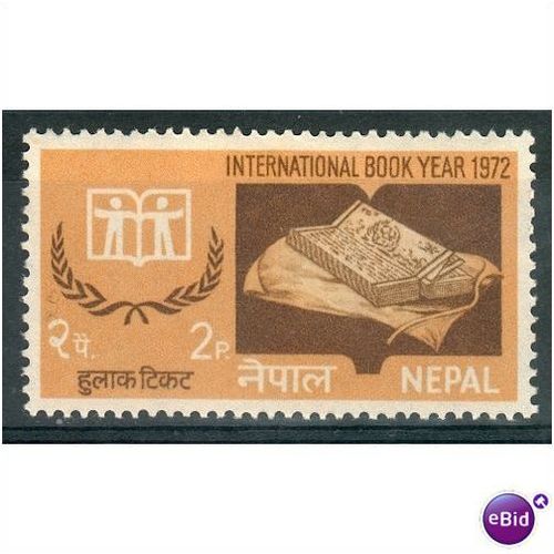Nepal stamps 1972 - SG 274 - Book Year Emblem & Ancient Book 2p MNH