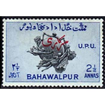 Bahawalpur 1949 - UPU On Service op - 1 x 2 1/2A Used Stamp