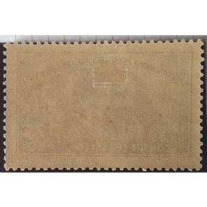 FRANCE: 1938 International Anti-Cancer Fund: SG617 VLMM