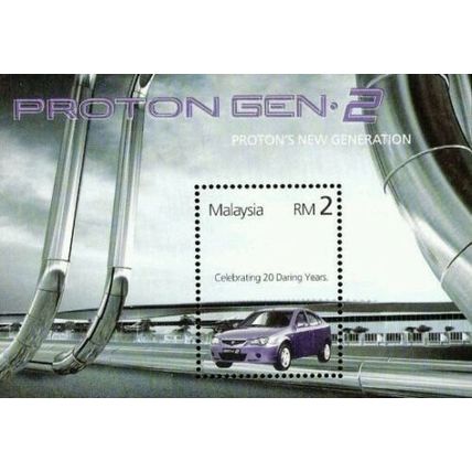 Cars Malaysia 2005 Transport Car Automotive (ms) MNH