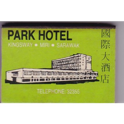 Malaysia - Lot of 6 - Vintage Matchbox - KFC, Kuala Lumpur Hilton Hotel