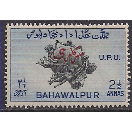 Bahawalpur 1949 KGV1 2 1/2Anna UPU SG 31 MLH ( F601 )