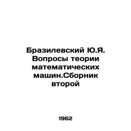 Yu.Ya. Brasilevsky Questions of the Theory of Mathematical Machines In Russian