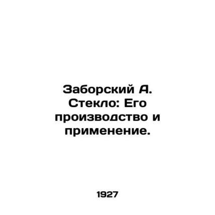 Zaborsky A. Glass: Its production and application. In Russian /Zaborskiy A. St