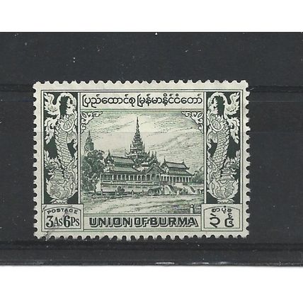 Burma.SG107 3a 6p Royal Palace (Green).Fine Used.Jul25g