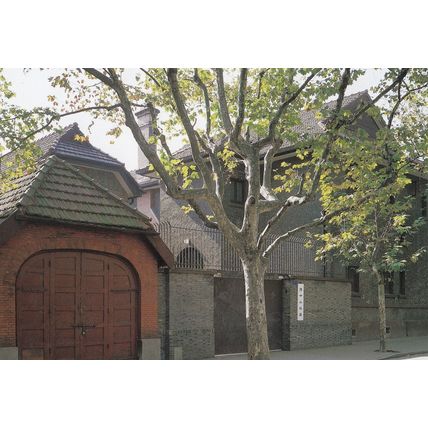 Sun Yat Sen Shanghai Former Residence Chinese Postcard