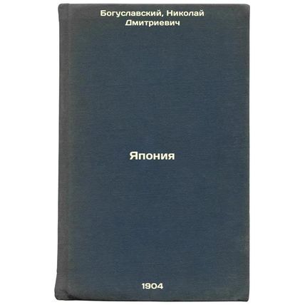 Yaponiya. In Russian /Japan