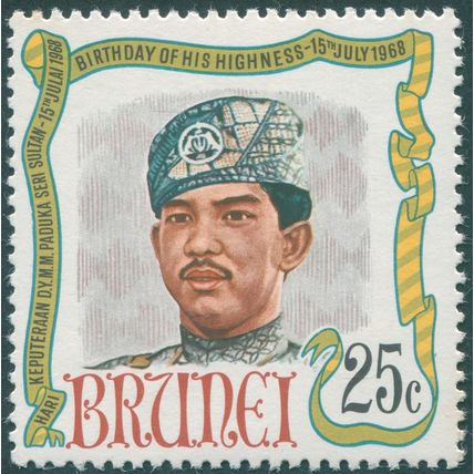 Brunei 1968 25c. Sultan's Birthday SG156 MNH