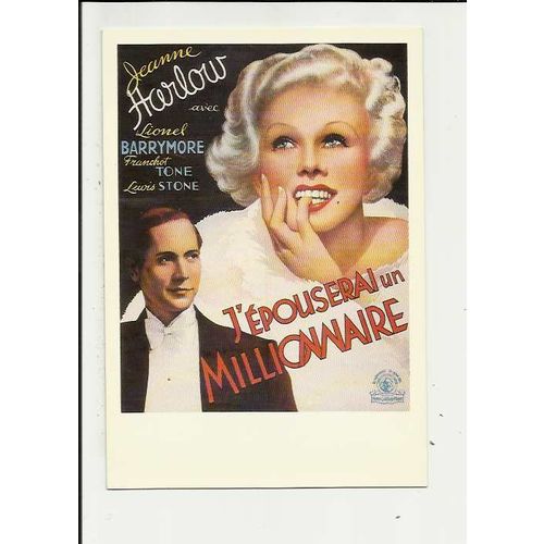 THE GIRL FROM MISSOURI Jean Harlow Poster Art Postcard by Zreik (36)