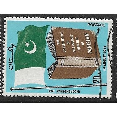 1973 SG 351 - fine used (o)