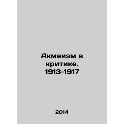 Acmeism in Criticism. 1913-1917 In Russian /Akmeizm v kritike. 1913-1917