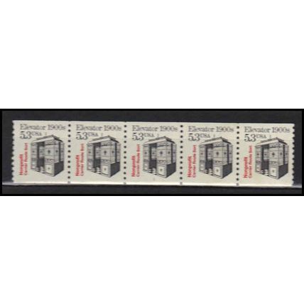 2254 5.3c Elevator Fine MNH Dry Gum PNC 1/5 X2838
