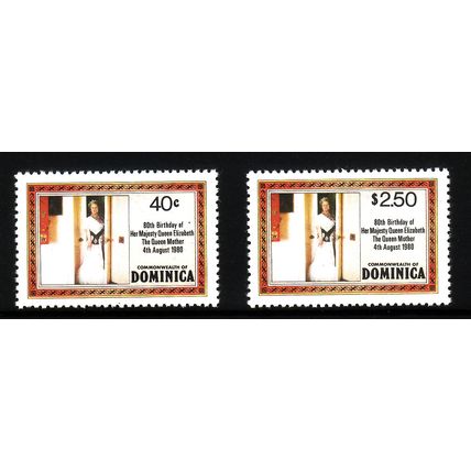 DOMINICA 1980 QUEEN MOTHER SG 732 / 733 SET 2 VALS U/M MINT #3