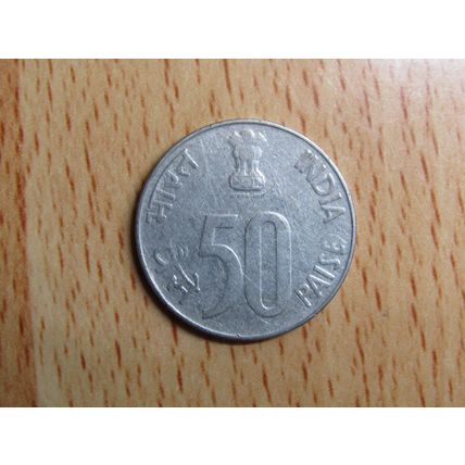 India 1993 50 Paise Coin