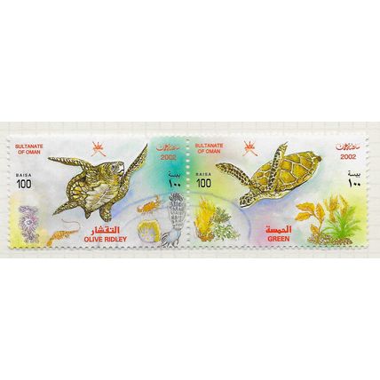 OMAN 2002 MARINE TURTLES SE-TENANT GREEN OLIVE RIDLEY 100B USED HORIZONTAL PAIR