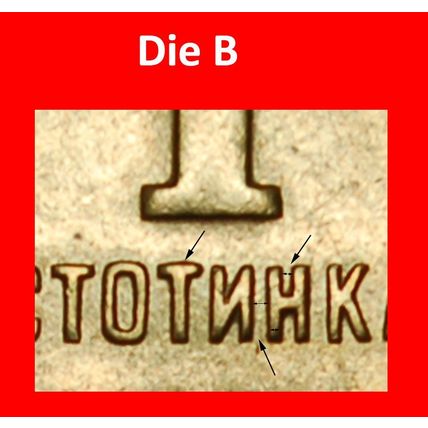 Ⰶ COMMUNIST STAR (1962-1970): BULGARIA★1 STOTINKA 1970 RARE★LOW START★NO RESERVE