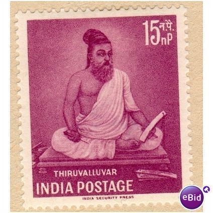 India 1960 - SG 426 - Thiruvalluvar Commemoration 15np - unused hinged