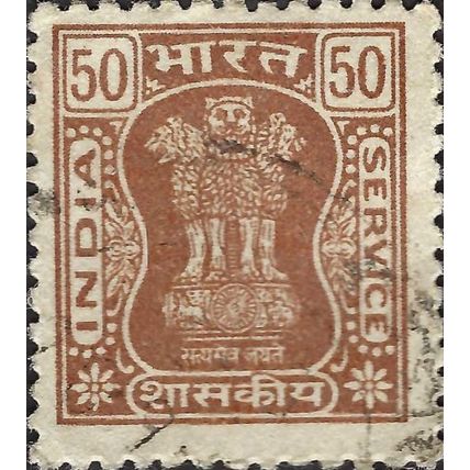 INDIA, Asoka pillar, official, brown 1976, 50paisa, #2