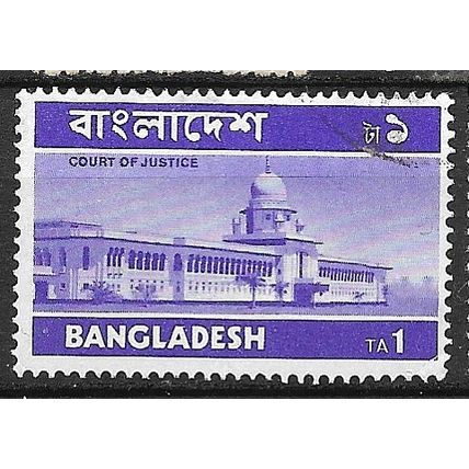 1973 SG 32 - fine used (o)
