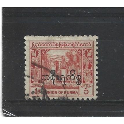Burma.O117 1a Bell,Mingun Pagoda (Red).Fine Used.Jul25a