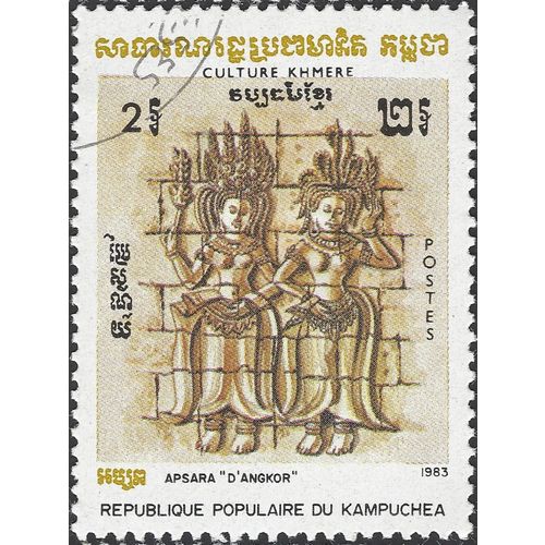 CAMBODIA, Apsara, Stone Relief in Angkor, brown 1983, 2.00R, #3