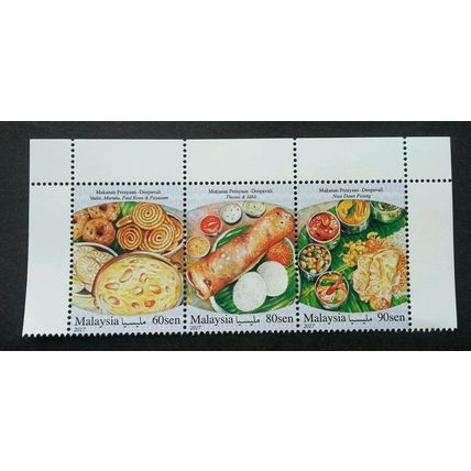 Malaysia Indian Festival Food 2017 Diwali (setenant stamp) MNH *unissued Rare