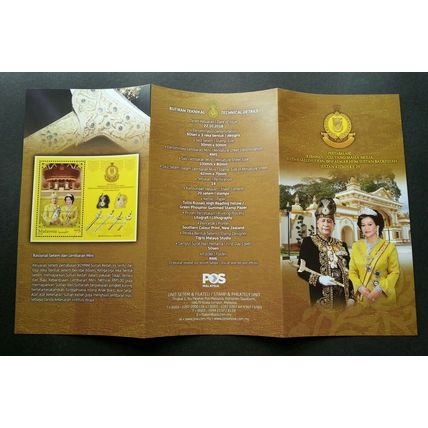 Malaysia Installation KDYMM Sultan Kedah 2018 Royal (FDC pair) *signed *gold ink