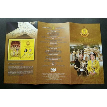 Malaysia Installation KDYMM Sultan Sallehuddin Kedah 2018 Royal (FDC) *Gold Ink