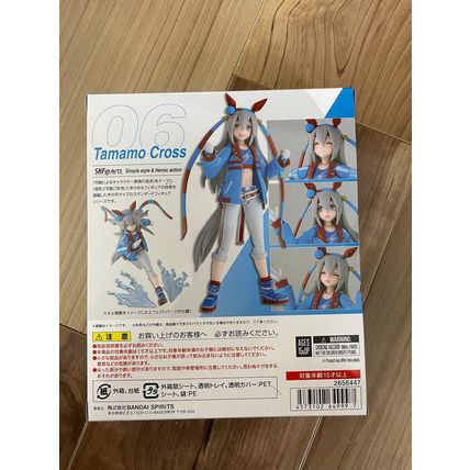 Uma Musume Pretty Derby Tamamo Cross S.H.Figuarts Exclusive Figure