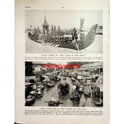 Widows Wear Husbands Skull (Siamese Royal Barge, Reverse), Book Illustration