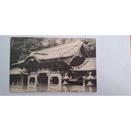 MON SHAYA KODAI, SANKOBI, IYEMITSU'S, YASHA-MUN, NIKKO. 1907-1918 (607)