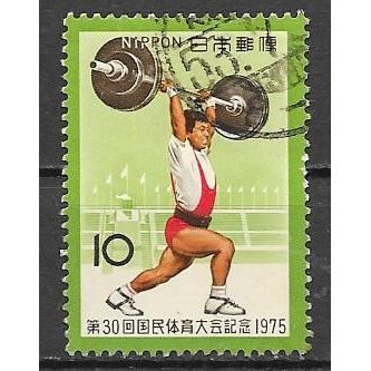 Japan ( Japon ) N° 1174 YVERT OBLITERE ( USED )