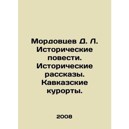 D. L. Mordovtsev Historical Stories. Historical Stories. Caucasian Resorts. In