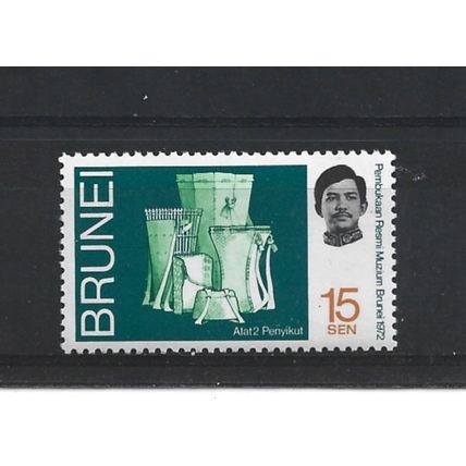 Brunei.SG189 15c Leather-work.Mounted Mint.Aug25b