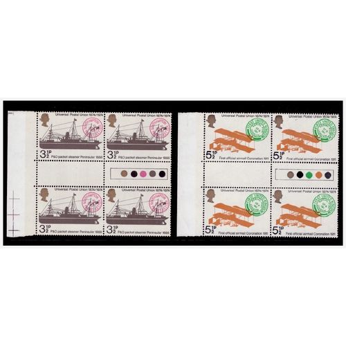 Great Britain 1974 Universal Postal Union TL Gutter Pairs - MNH SG 954-957