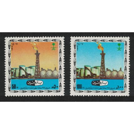 Saudi Arabia General Petroleum and Mineral Organisation 1987 MNH SG#1519-1520
