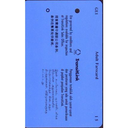 Great Eastern Insurance S'pore Transitlink Train/Bus Card