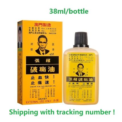 4Box x38ml Cheong Kun Pain Reliever Oil for Cuts Burn Bruises Sprain pain relief