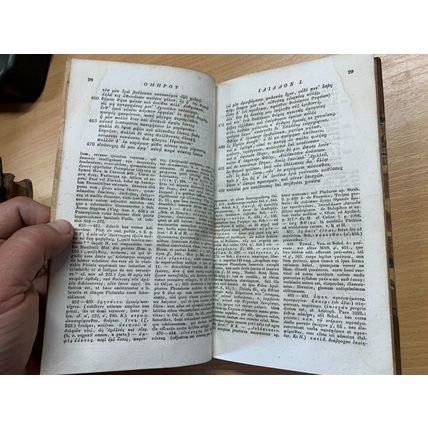 1833 "HOMERI CARMINA" THE SONGS OF HOMER VOL 2 ILIAD LATIN & GREEK BOOK (P4)
