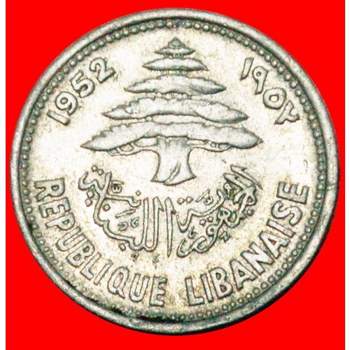 FRANCE: LEBANON ★ 5 PIASTERS 1952 SHIP! LOW START ★ NO RESERVE!