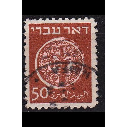 ISRAEL [1948] MiNr 0006 x A ( O/used )
