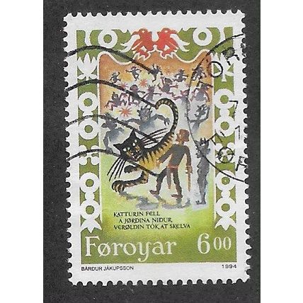 FAR 1994 600o 'BRUSAJOKLI LAY SONG ' FINE USED (EBID74-982)