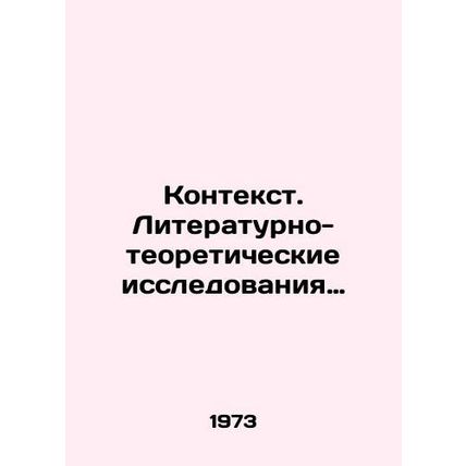 Context. Literary and Theoretical Research 1972.1973.1974.1975.1976.1977.1978.19