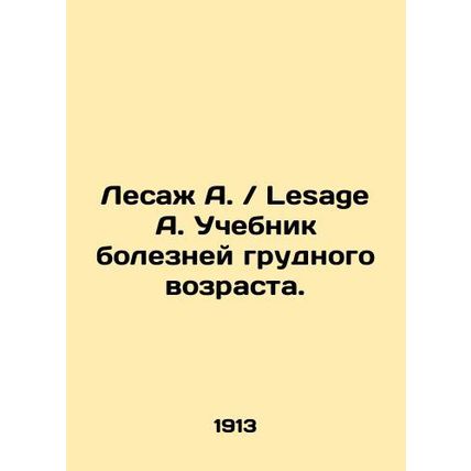 Lesage A.